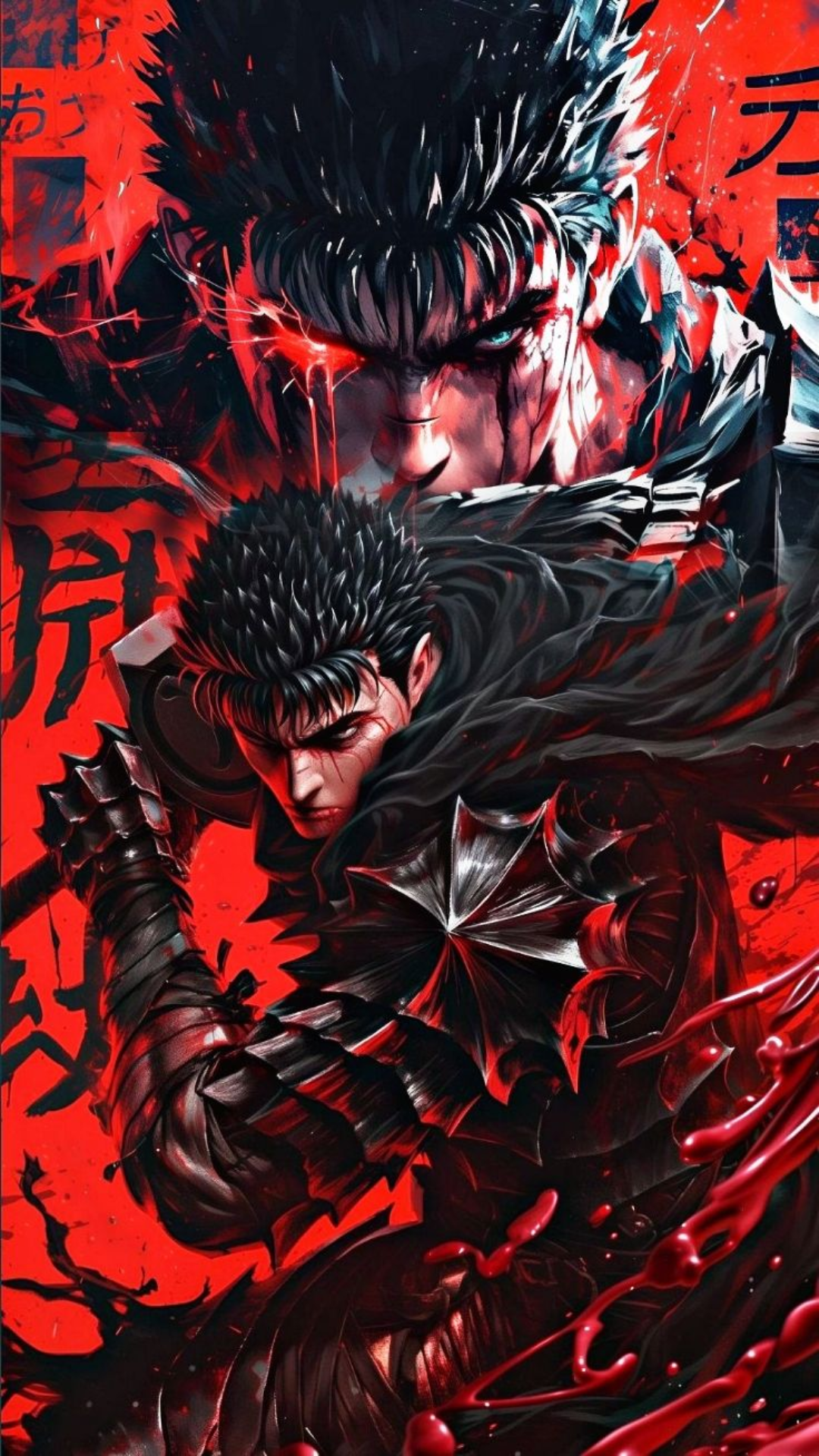 BERSERK